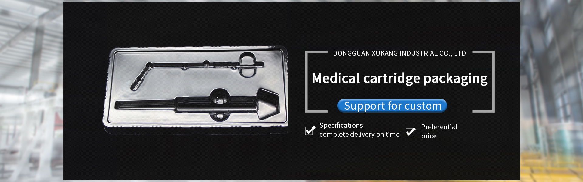 Dongguan Xukang Industrial Co., Ltd.