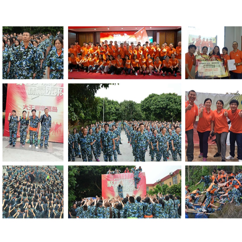 All employees of the company participate in industry exchange activities